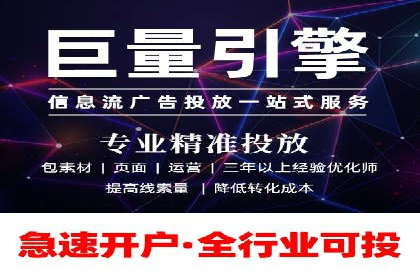 SEM百度竞价案例：如何实现多渠道营销整合